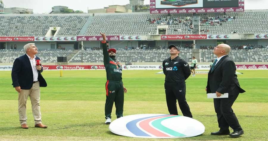 প্রথম ওয়ানডেতে টস হেরে ফিল্ডিংয়ে বাংলাদেশ