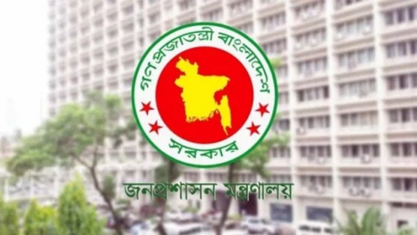 সরকারি কর্মকর্তা-কর্মচারীদের জন্য জরুরি ১১ নির্দেশনা
