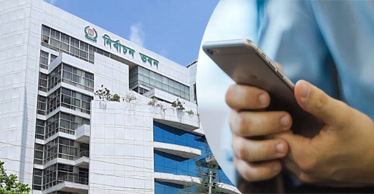 ভোটকেন্দ্রে মোবাইল ফোন ব্যবহারে নতুন নির্দেশনা জারি