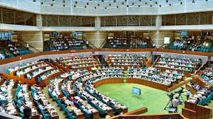 সংসদ অধিবেশন শুরু