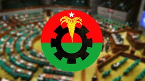 সংরক্ষিত নারী আসনে বিএনপির মনোনয়ন বিক্রি শুরু