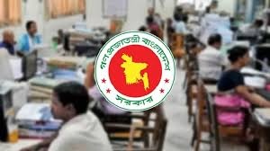 আজ থেকে নতুন সময়সূচীতে চলবে সরকারি-বেসরকারি অফিস
