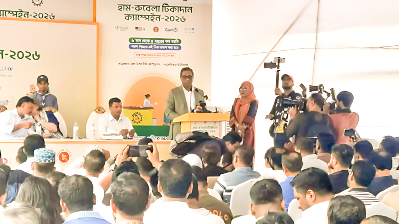 হামের প্রাদুর্ভাব নিয়ন্ত্রণে সরকার বদ্ধপরিকর: প্রতিমন্ত্রী