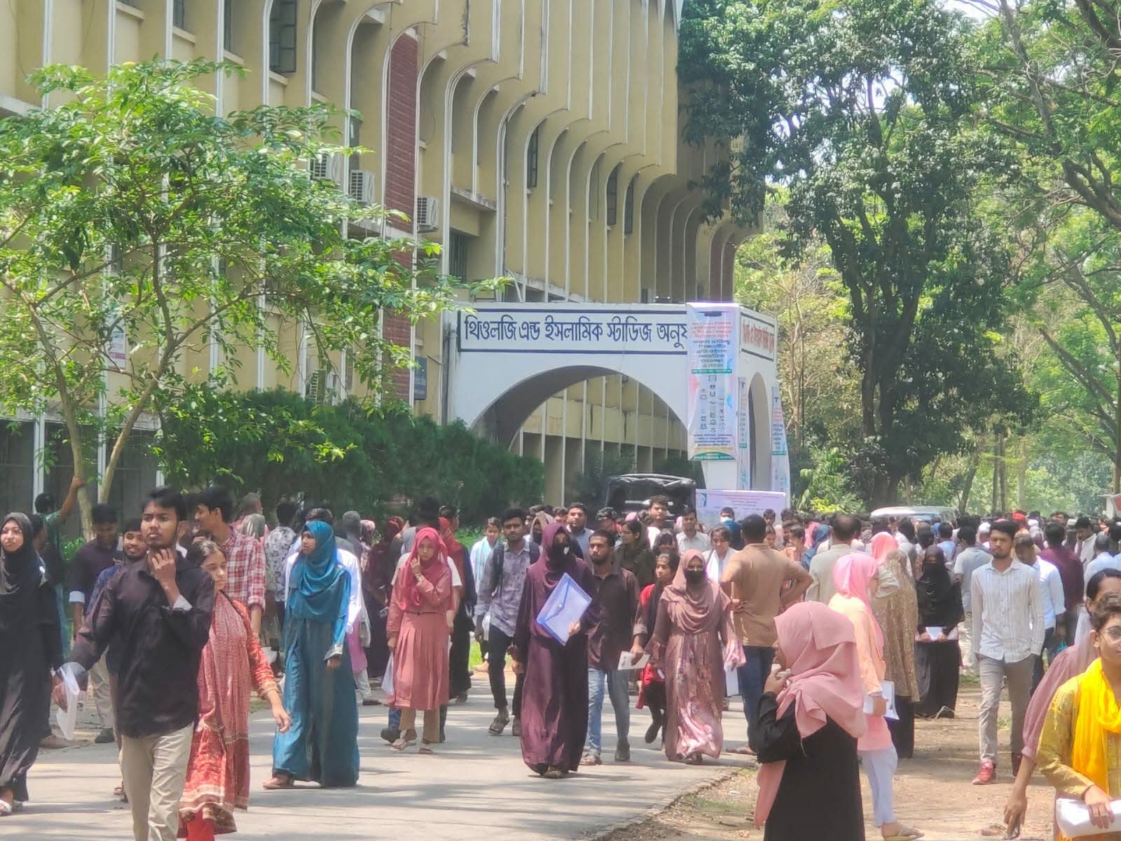 গুচ্ছ ‘এ’ ইউনিটের ফলে গড়মিল, পরীক্ষা না দিয়েও উপস্থিত ৫৩ জন