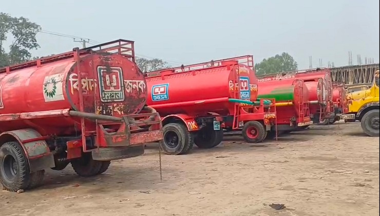 জ্বালানি তেল সরবরাহ বাড়াল সরকার