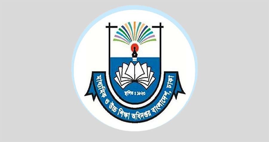 শিক্ষা ক্যাডার কর্মকর্তাদের জন্য বিশেষ নির্দেশনা