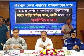 গণমাধ্যমের স্বাধীনতা নিশ্চিত করতে চাই: তথ্যমন্ত্রী