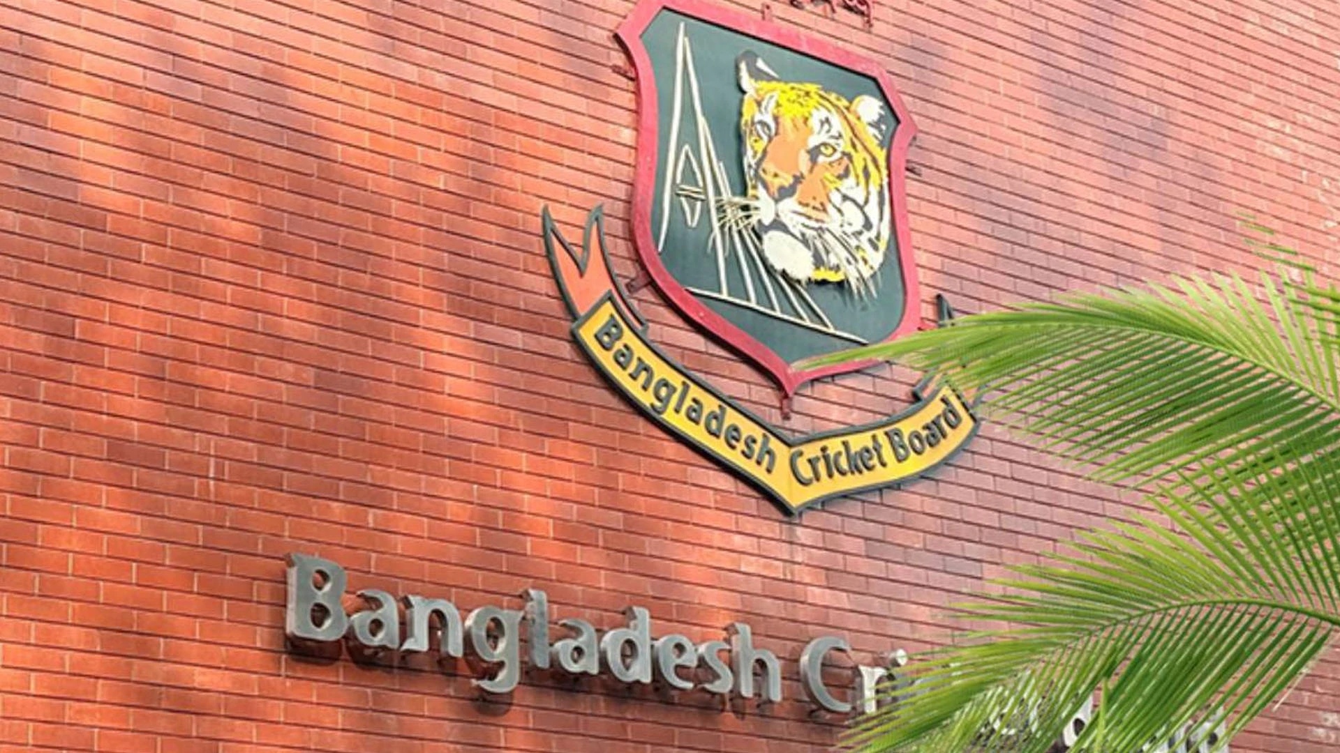 তফসিল ঘোষণা, ৭ জুন বিসিবি নির্বাচন
