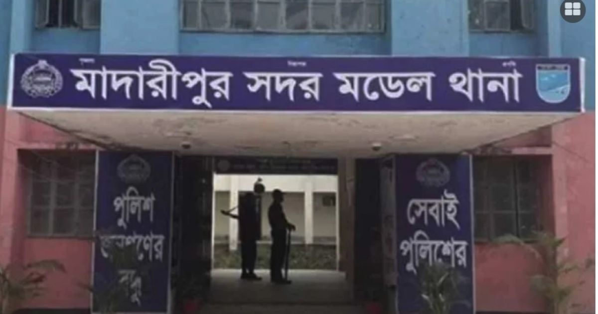 মাদারীপুরে শিশুসহ একই পরিবারের তিনজনের মরদেহ উদ্ধার