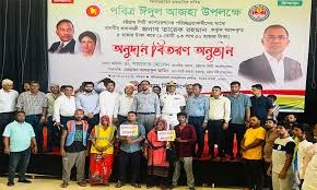 চসিকের ৩২৭০ পরিচ্ছন্নতা কর্মীকে ঈদ উপহার দিলেন প্রধানমন্ত্রী তারেক রহমান