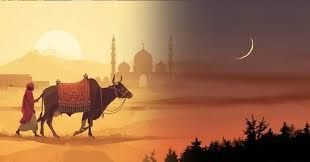 আজ পবিত্র ঈদুল আজহা