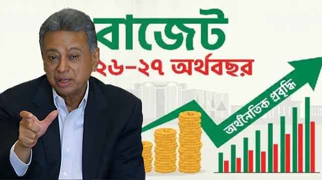 দেশের ইতিহাসের সবচেয়ে বড় বাজেট আজ, উপস্থাপন করবেন অর্থমন্ত্রী
