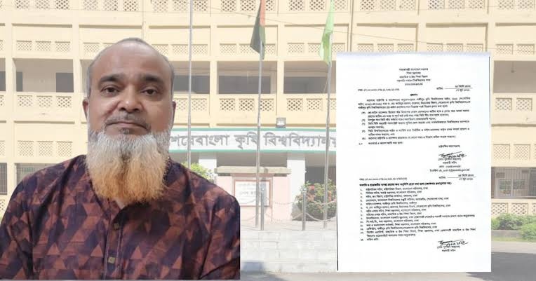 গাজিপুর কৃষি বিশ্ববিদ্যালয়ের নতুন প্রো-ভিসি অধ্যাপক ড. জাহিদুর রহমান