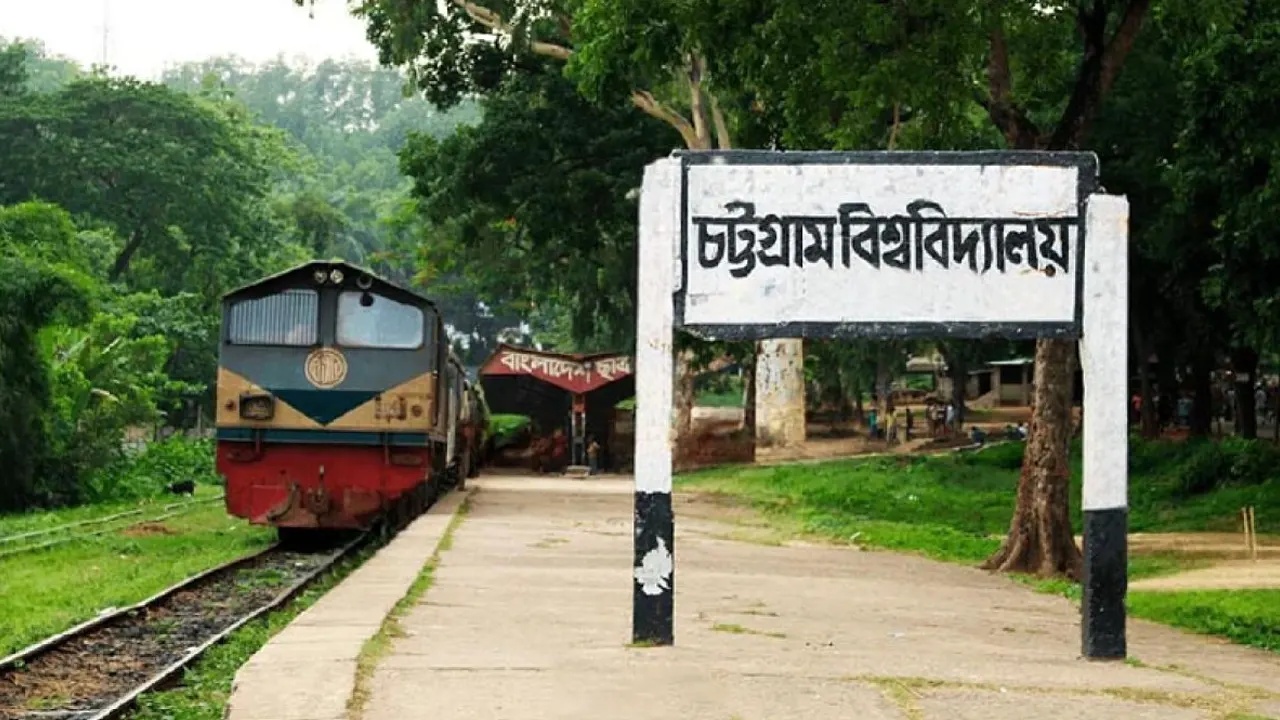 জলাবদ্ধতা-পরিবহন সংকটে বন্ধ চবির ক্লাস-পরীক্ষা