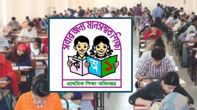 প্রাথমিকের ৪৬ হাজার পরীক্ষার্থীর ফল পুনরায় প্রকাশের নির্দেশ