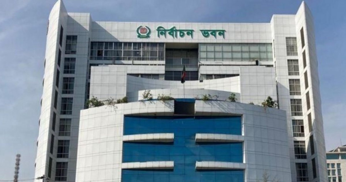 এমপিও শিক্ষক, দ্বৈত নাগরিক, ঋণখেলাপিরা স্থানীয় নির্বাচনে অংশ নিতে পারবেন না