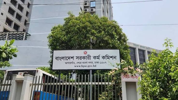 ৫০তম বিসিএসের লিখিত ফল প্রকাশ, ভাইভা ১১ আগস্ট