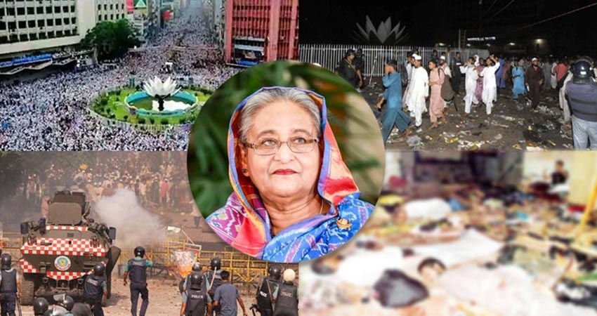 শাপলা চত্বর হত্যাযজ্ঞ: হাসিনা-আজিজসহ ৪১ জনের বিরুদ্ধে আনুষ্ঠানিক অভিযোগ দাখিল