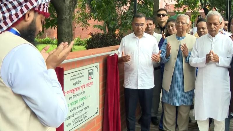 জুলাই স্মৃতি জাদুঘর উদ্বোধন করলেন প্রধানমন্ত্রী তারেকে রহমান