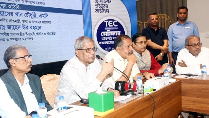 ‘গণমাধ্যম শক্তিশালী হলেই শক্তিশালী হবে গণতন্ত্র’ :  মির্জা ফখরুল
