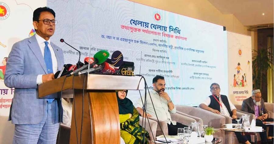 শিক্ষার্থীদের আনন্দময় শিক্ষা নিশ্চিতে একাধিক পরিকল্পনা হাতে নিয়েছে সরকার: শিক্ষামন্ত্রী