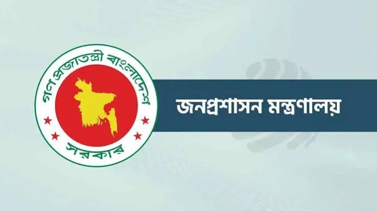 তিন জেলার ডিসি প্রত্যাহার