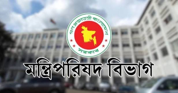 মন্ত্রী-প্রতিমন্ত্রীদের সরকারি ভ্রমণ বিল নিয়ে নতুন নির্দেশনা