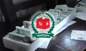 ভোটার এলাকা স্থানান্তর কার্যক্রম ফের চালু