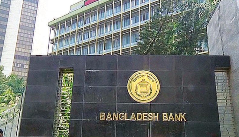 মূল্যস্ফীতি কমানো ও ঋণপ্রবাহ বাড়ানোর লক্ষ্যে নতুন মুদ্রানীতি ঘোষণা আজ