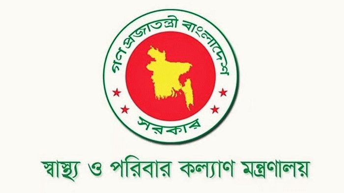 দেশের সব হাসপাতালে স্বাস্থ্য মন্ত্রণালয়ের জরুরি নির্দেশনা