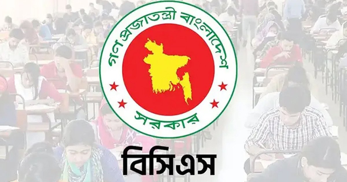 ৪৫তম বিসিএসের চূড়ান্ত নিয়োগের গেজেট প্রকাশ
