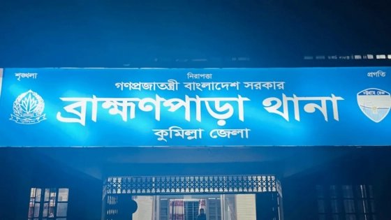 কুমিল্লা সীমান্তে বিএসএফের হাতে আটক দুই পুলিশ সদস্য