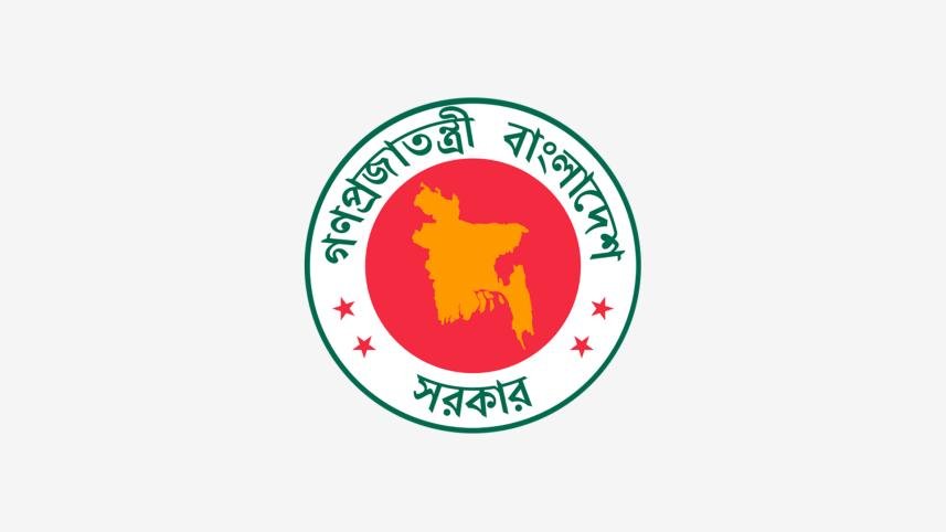 ৭ নভেম্বর জাতীয় বিপ্লব ও সংহতি দিবসে সাধারণ ছুটি ঘোষণা