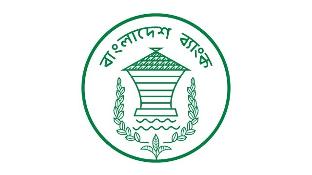 ৭ নভেম্বর বন্ধ থাকবে দেশের সব ব্যাংক