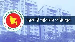 সরকারি বাসা সাবলেটকারীদের ৩১ অক্টোবরের মধ্যে ছাড়ার নির্দেশ