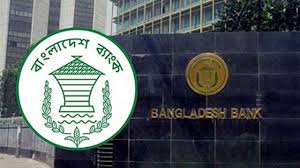 ডিজিটাল ব্যাংকের লাইসেন্স পেতে ন্যূনতম মূলধন থাকতে হবে ৩০০ কোটি