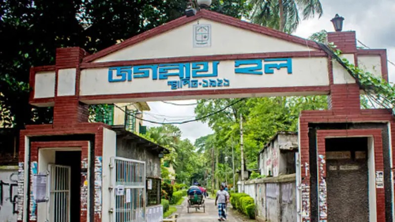 হলের ভবন থেকে পড়ে ঢাবি শিক্ষার্থীর মৃত্যু