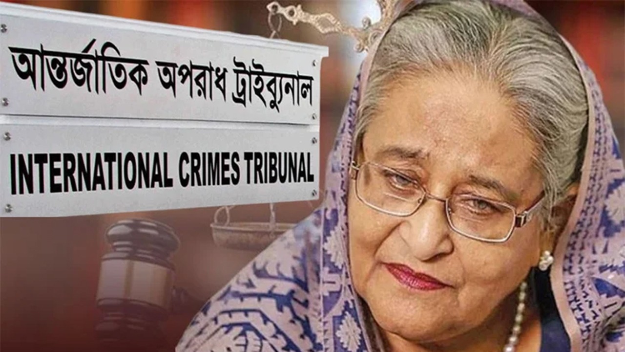স্বৈরাচার হাসিনার বিরুদ্ধে তৃতীয় দিনের যুক্তিতর্ক উপস্থাপন চলছে