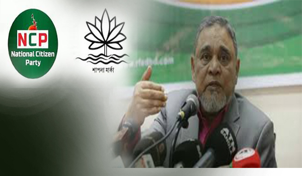 ‘এনসিপির চাওয়া প্রতীক আমাদের নির্ধারিত তালিকায় নেই’