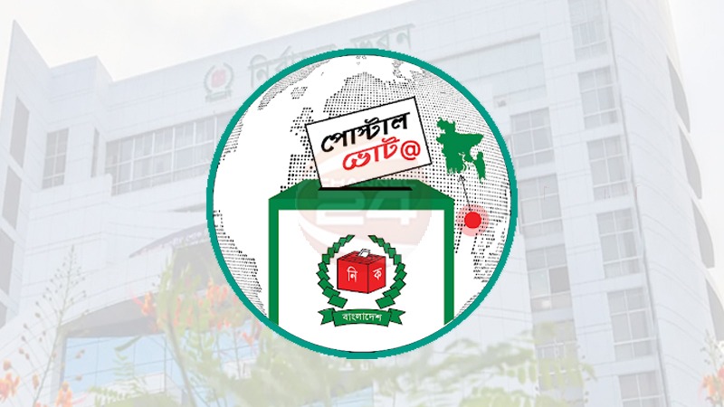 জেলখালায় থাকা ভোটারদের জন্য ইসির নির্দেশিকা জারি