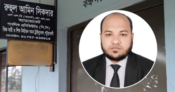 বিচারককে ঘুষ দেওয়ার অভিযোগে জামায়াত থেকে বহিষ্কার