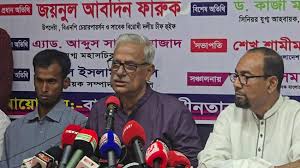 অতীতের ইতিহাসের জন্য জামায়াতকে জনগণের কাছে ক্ষমা চাওয়ার আহ্বান জানালেন ফারুক