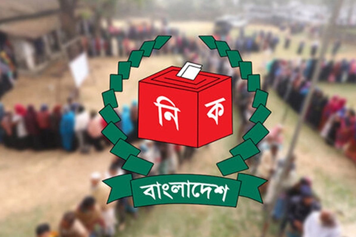 দেশের মোট ভোটারের চূড়ান্ত তালিকা প্রকাশ