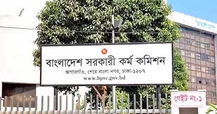 ৪৯তম বিসিএস প্রিলিমিনারির ফল প্রকাশ