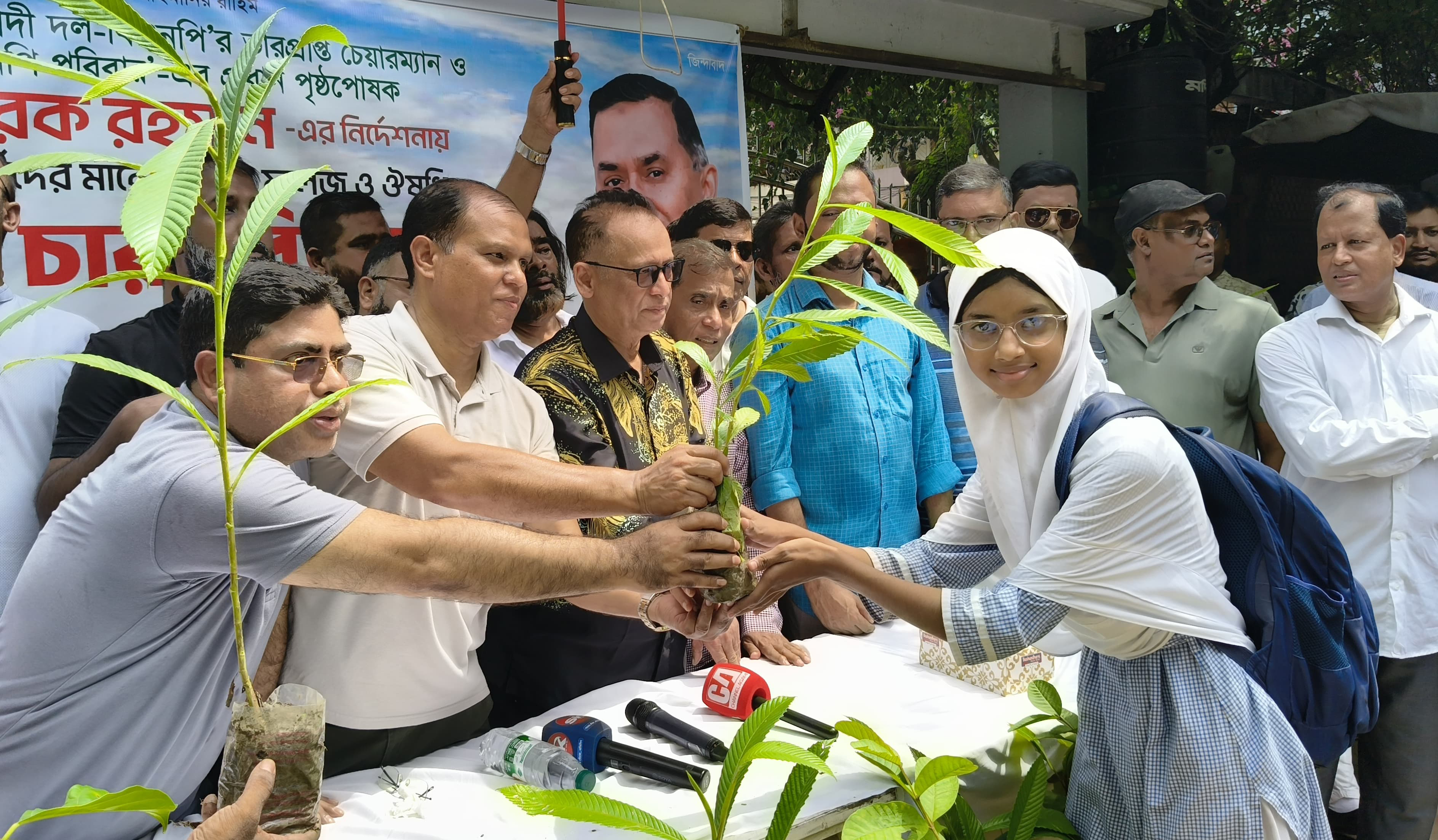 তারেক রহমান-এর পক্ষ থেকে শিক্ষক ও শিক্ষার্থীদের মাঝে গাছের চারা বিতরণ