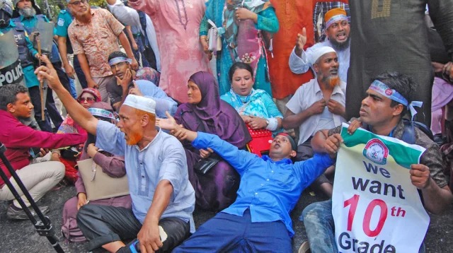 প্রাথমিক শিক্ষকদের অনির্দিষ্টকালের কর্মবিরতি শুরু