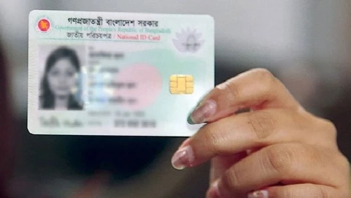 এনআইডি সংশোধন কার্যক্রম সাময়িক বন্ধ ঘোষণা