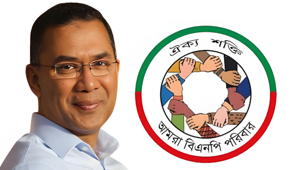 জামালপুরে শহীদ ও আহত পরিবারের সাথে সাক্ষাৎ এবং সহায়তা করবে 'আমরা বিএনপি পরিবার'