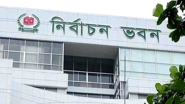 ইসিতে নিবন্ধন আবেদনের সময় শেষ হচ্ছে আজ