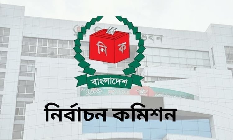 ইসিতে চলছে পঞ্চম দিনের আপিল শুনানি